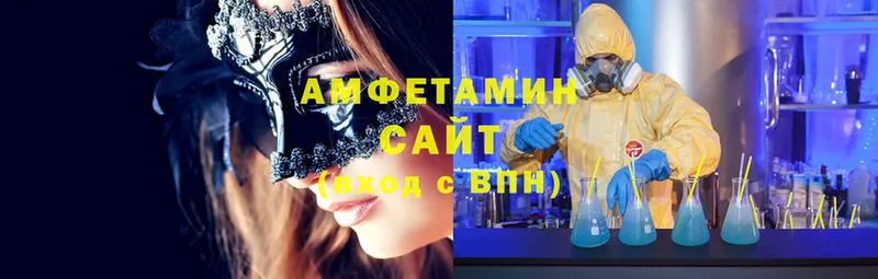 купить наркоту  Аксай  Amphetamine Розовый 